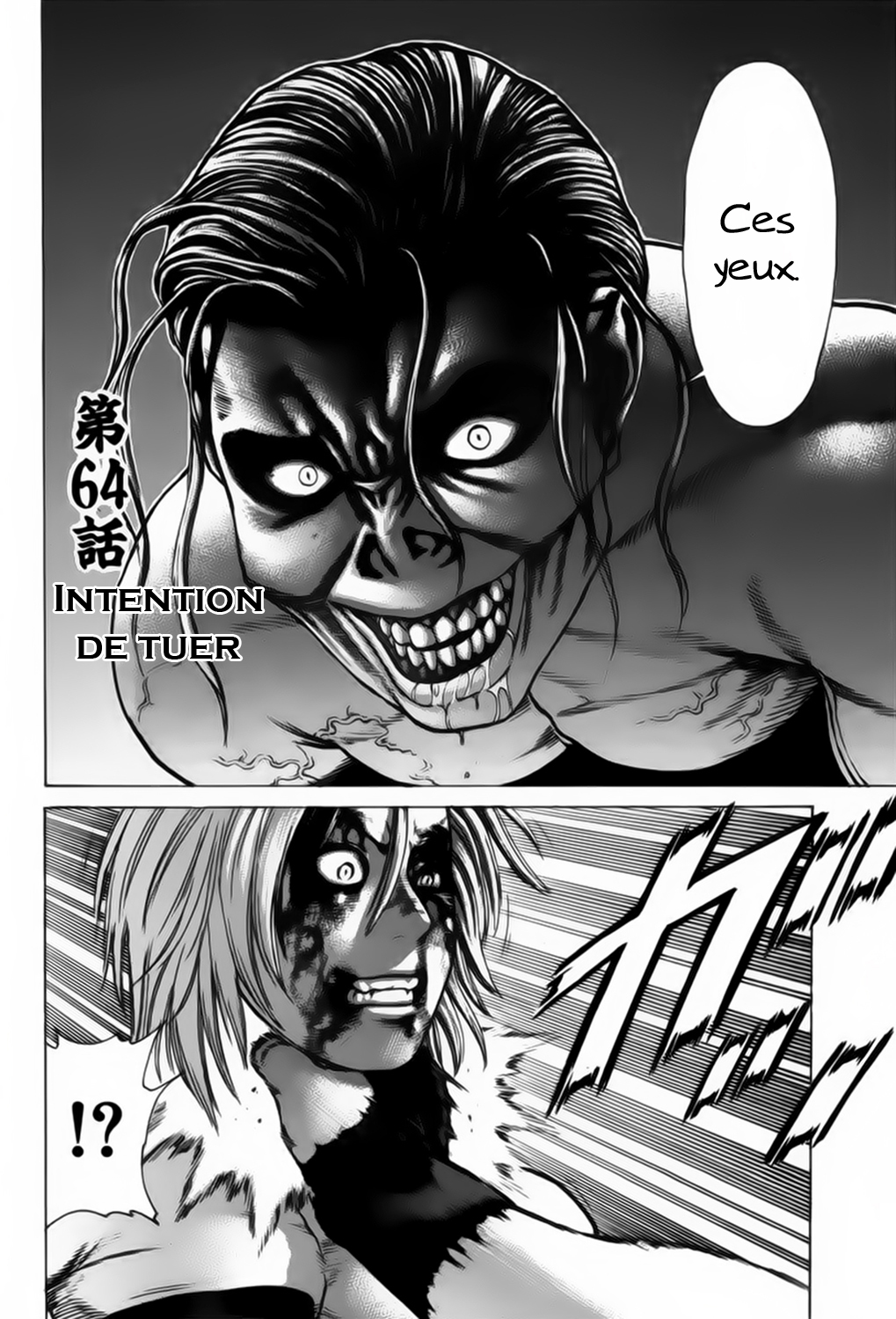 img Karate Shoukoushi Kohinata Minoru 3